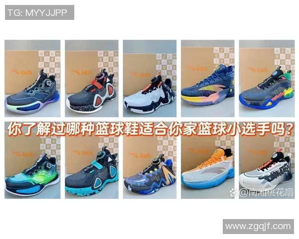 为男友挑选篮球鞋的最佳推荐让他在球场上尽显风采